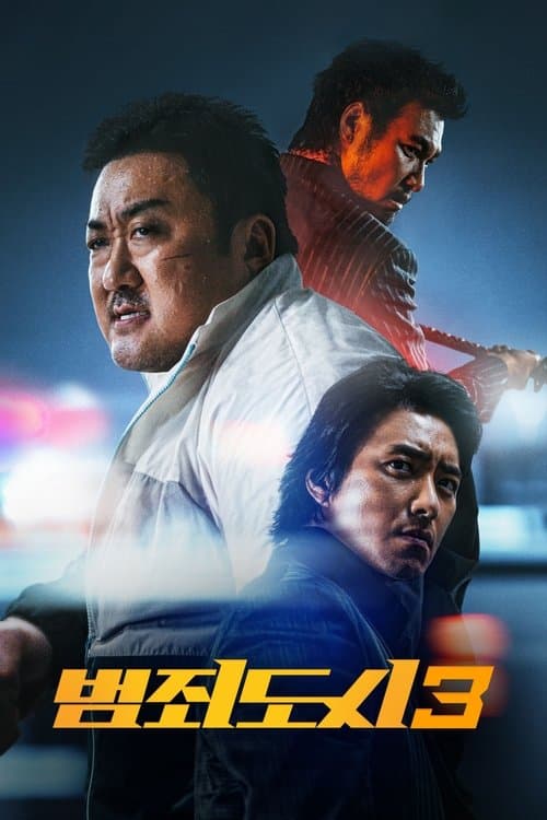 영화 포스터