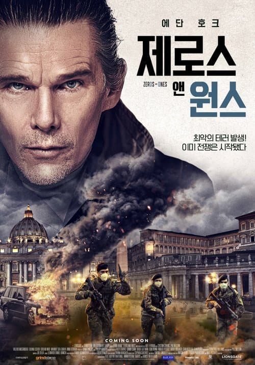 영화 포스터