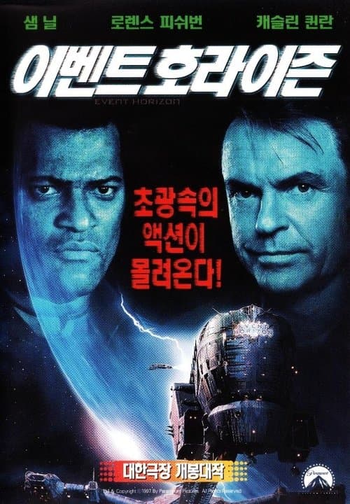 영화 포스터