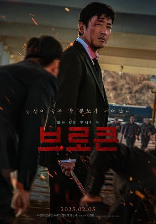 영화 포스터