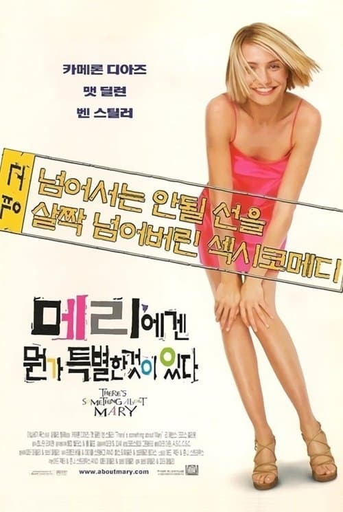 영화 포스터