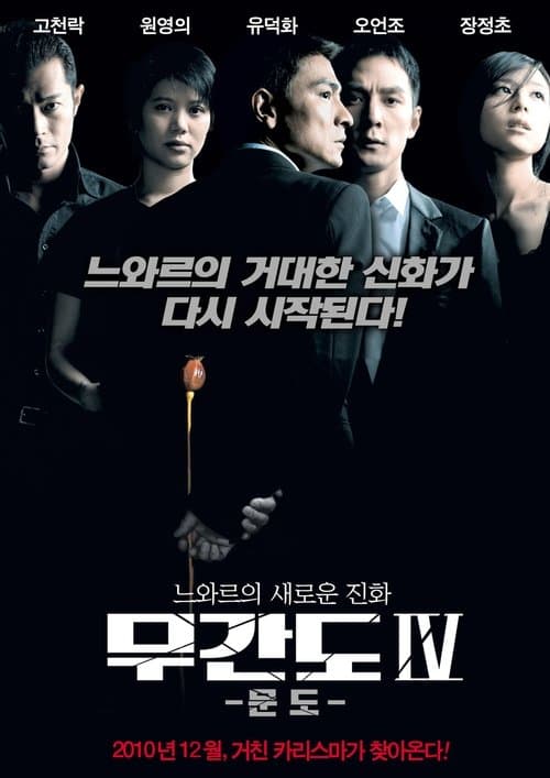 영화 포스터