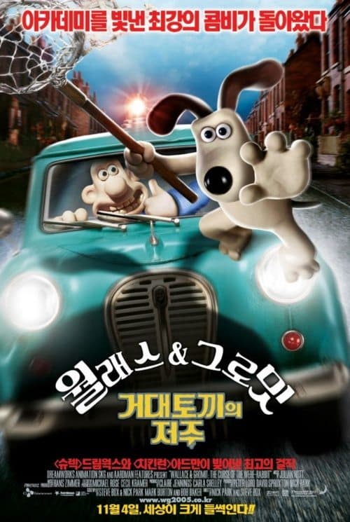 영화 포스터