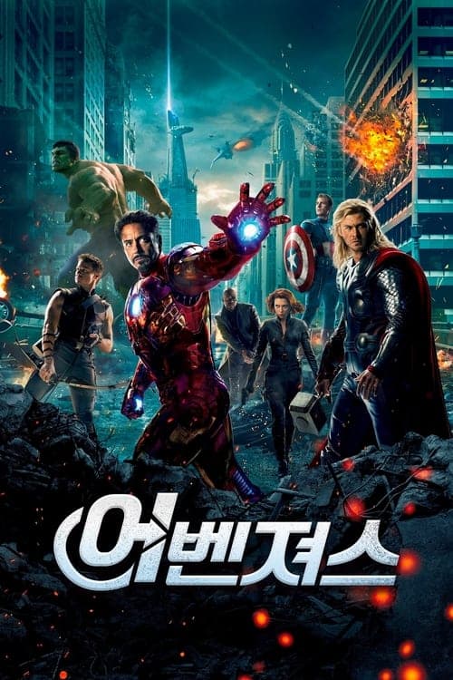 영화 포스터