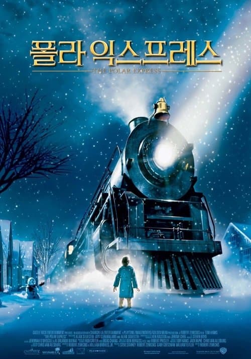 영화 포스터