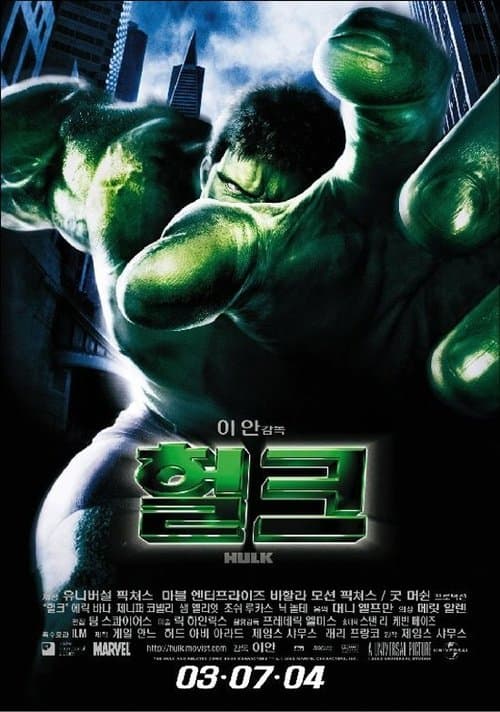 영화 포스터