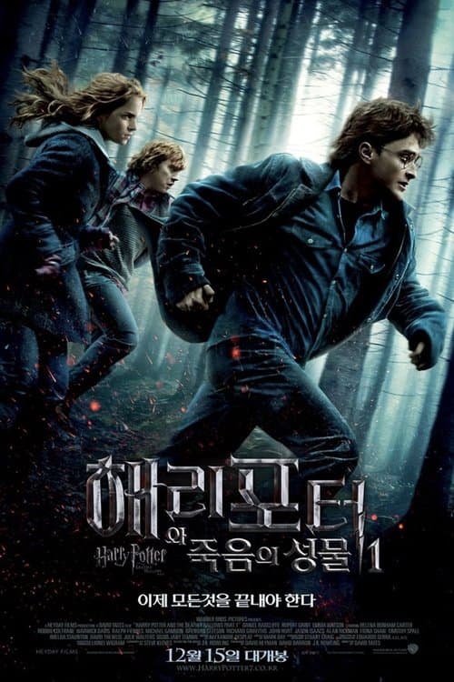 영화 포스터