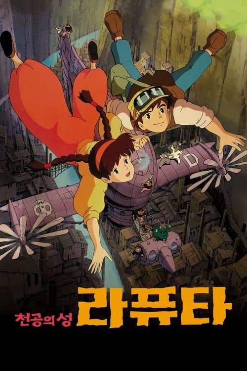 영화 포스터