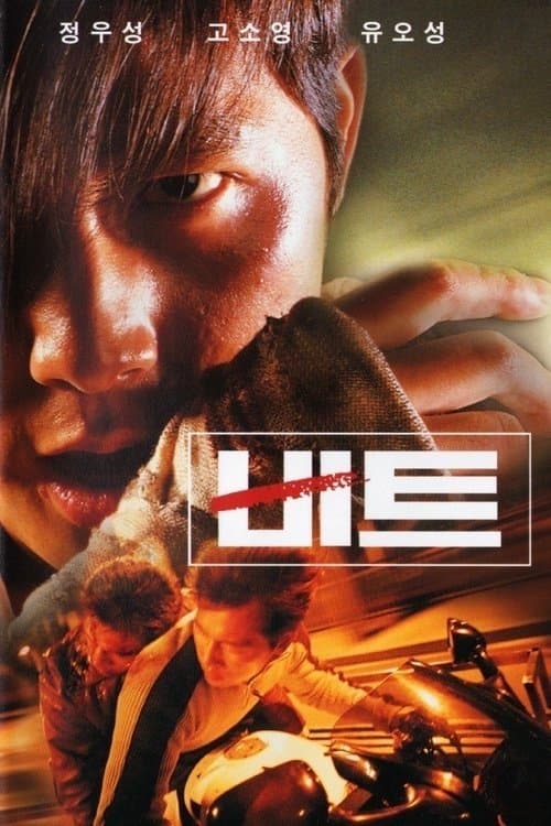 영화 포스터