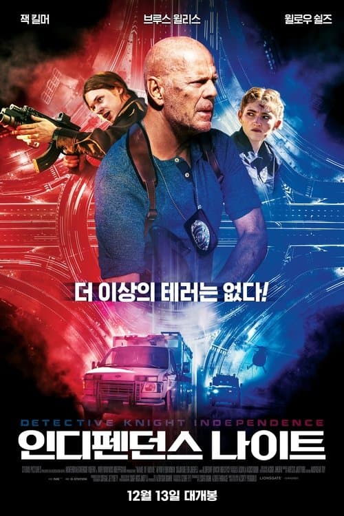 영화 포스터