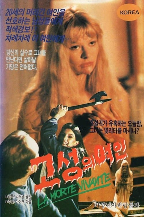 영화 포스터