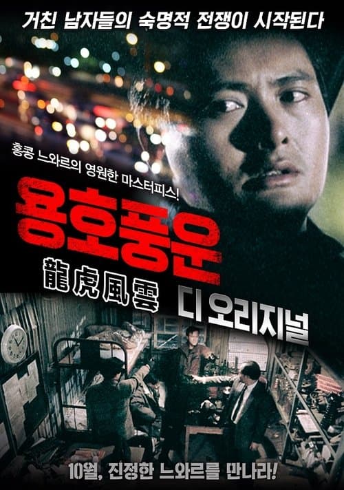 영화 포스터