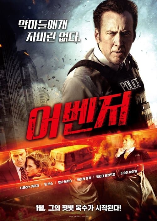 영화 포스터