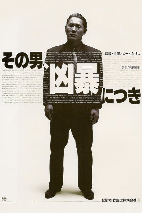 영화 포스터