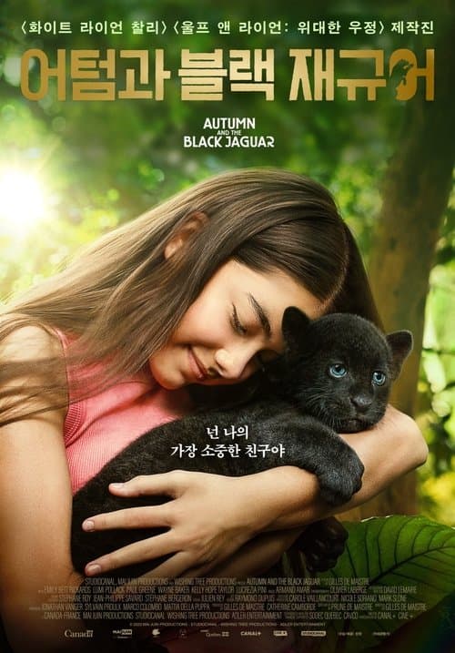 영화 포스터