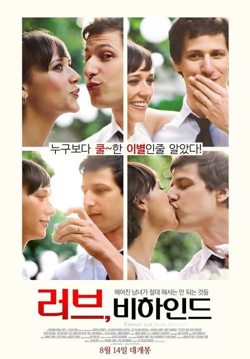 영화 포스터