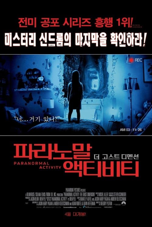 영화 포스터