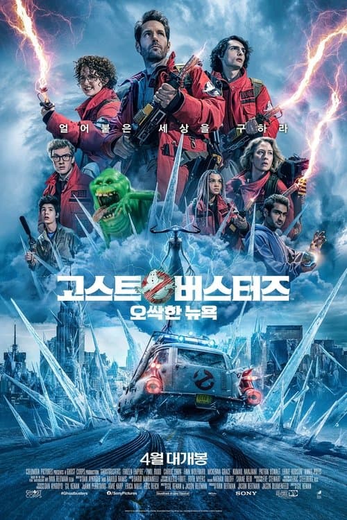 영화 포스터