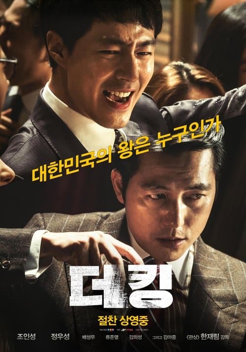 영화 포스터