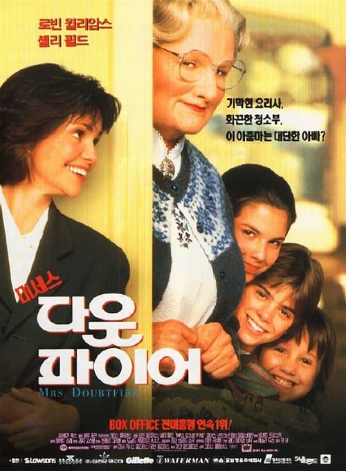 영화 포스터