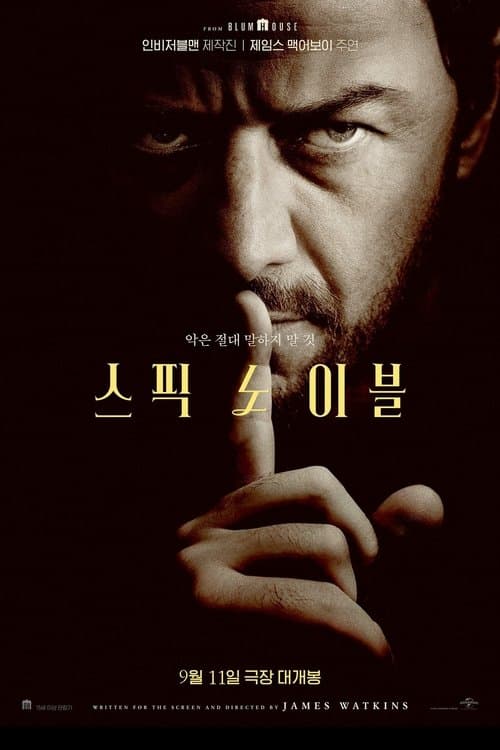 영화 포스터