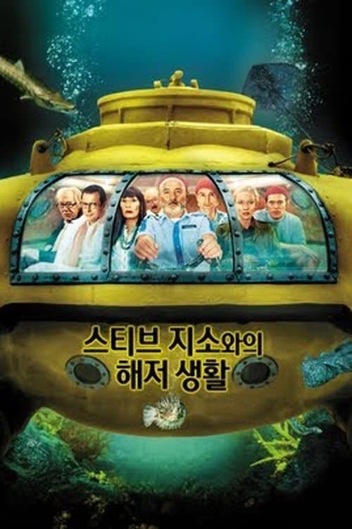 영화 포스터