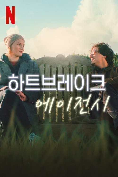 영화 포스터