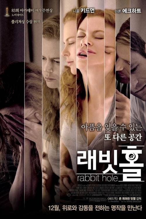 영화 포스터