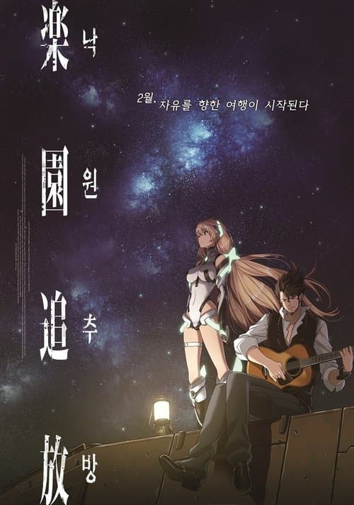 영화 포스터