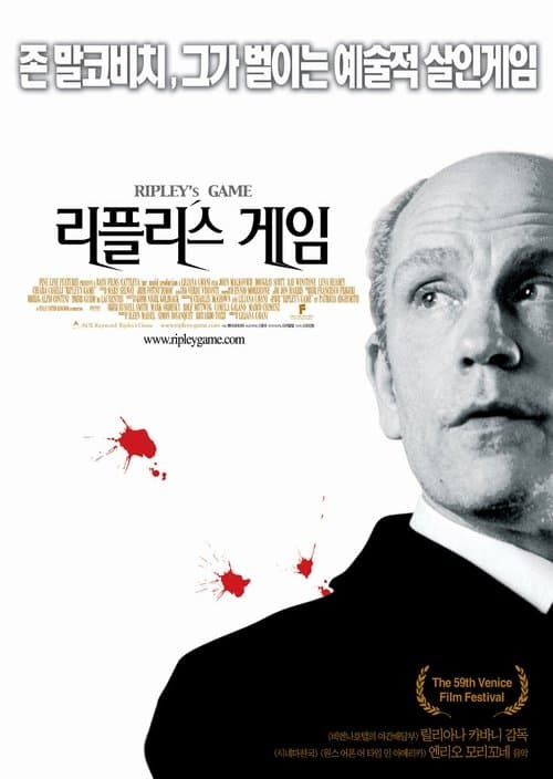 영화 포스터