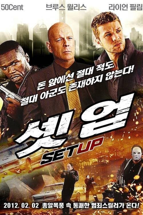 영화 포스터