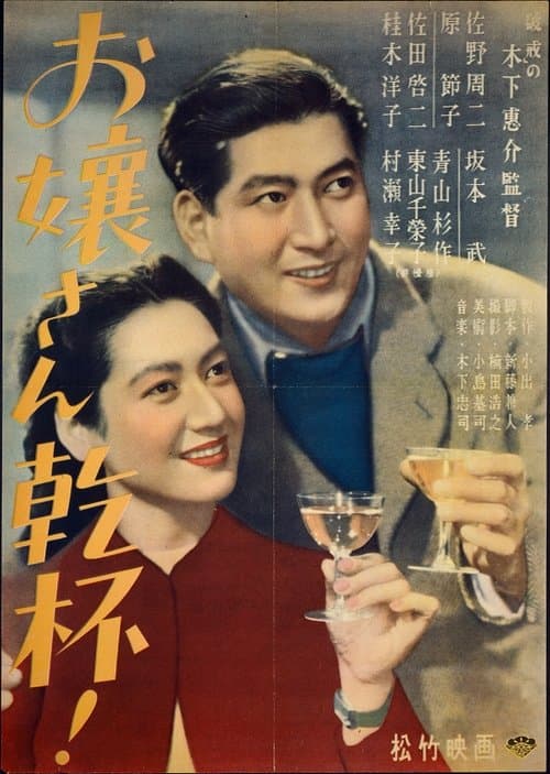 영화 포스터