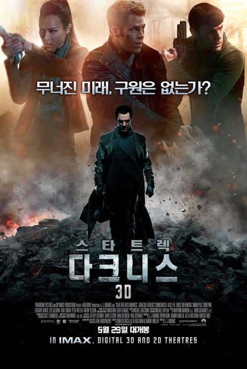 영화 포스터