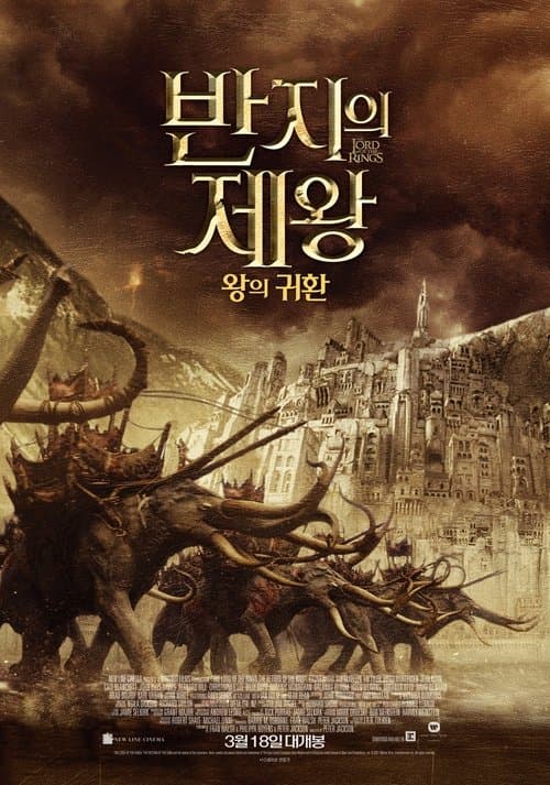 영화 포스터