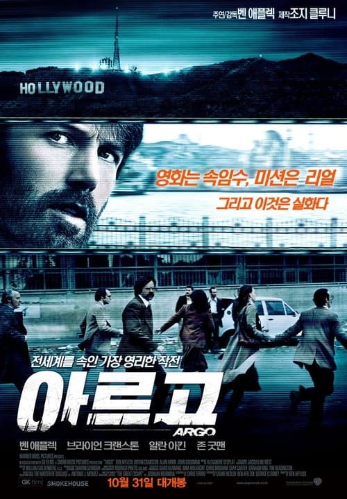 영화 포스터