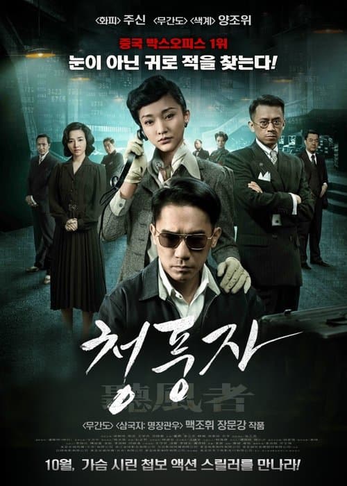 영화 포스터
