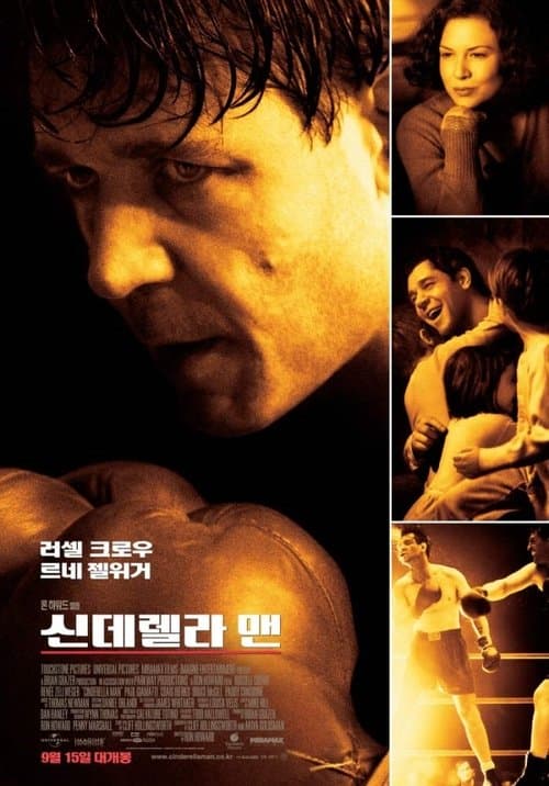 영화 포스터