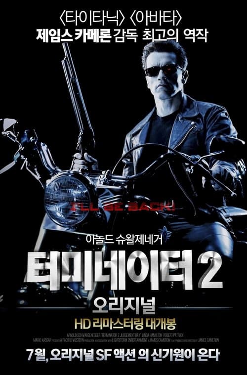 영화 포스터