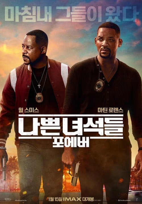 영화 포스터