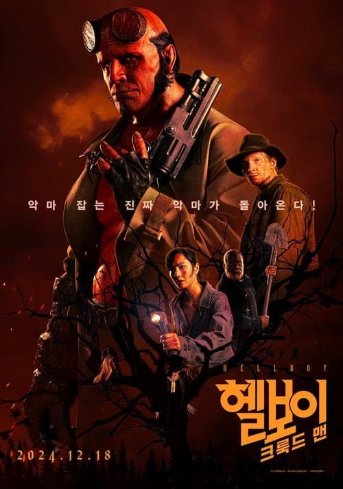 영화 포스터
