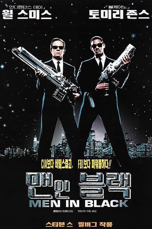 영화 포스터