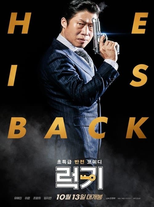 영화 포스터