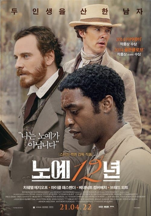 영화 포스터