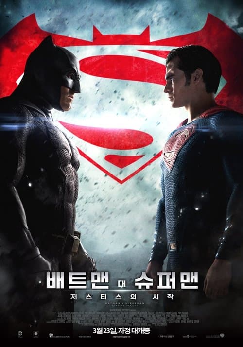 영화 포스터