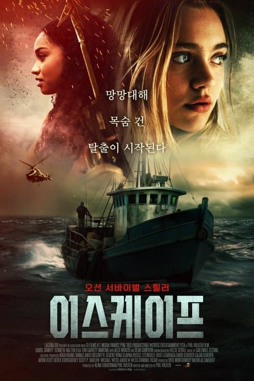 영화 포스터
