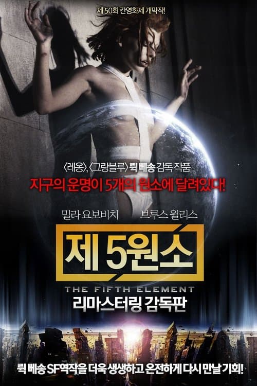 영화 포스터