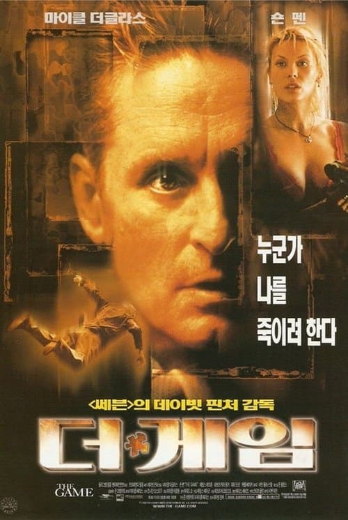 영화 포스터