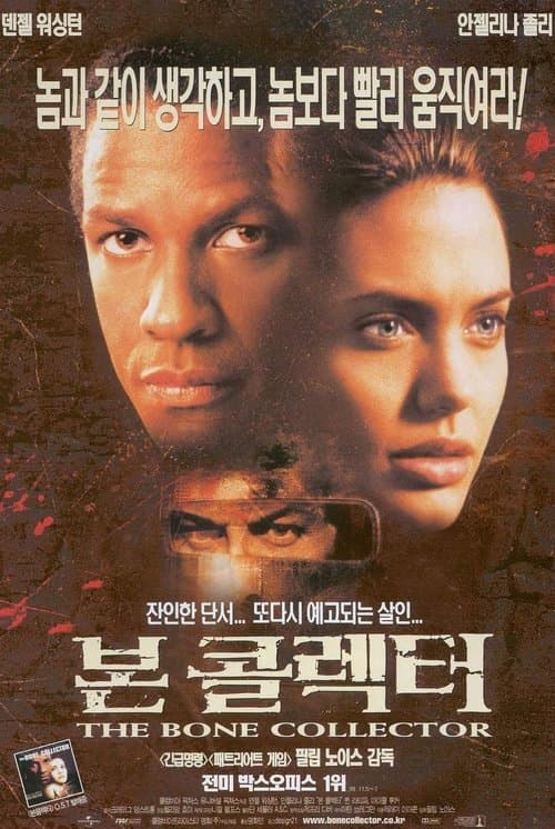 영화 포스터