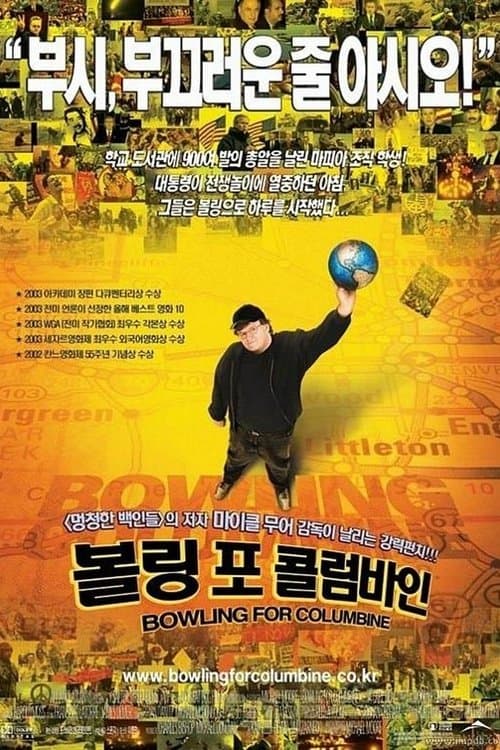 영화 포스터