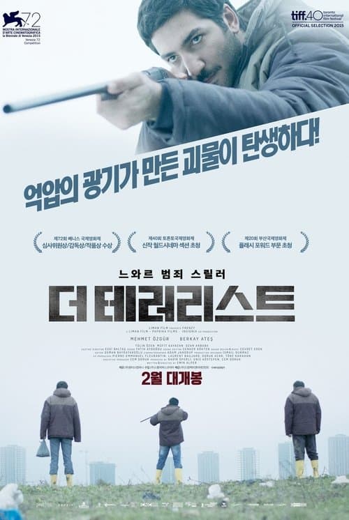 영화 포스터
